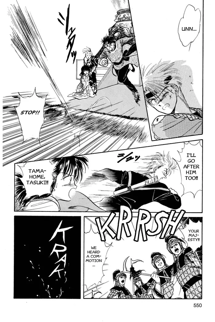 Fushigi Yuugi Chapter 36 image 06_optimized